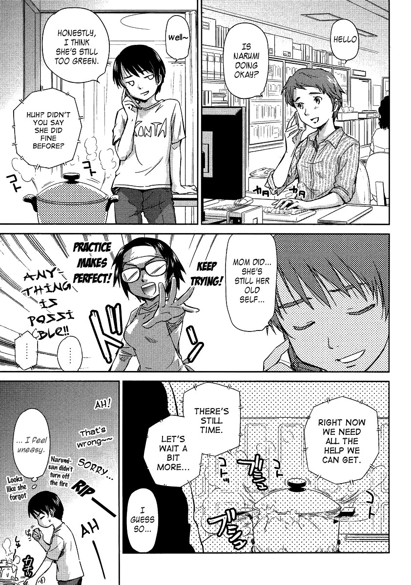 Kono Oneesan wa Fiction desu!? Chapter 4 page 5 - Chapter 4