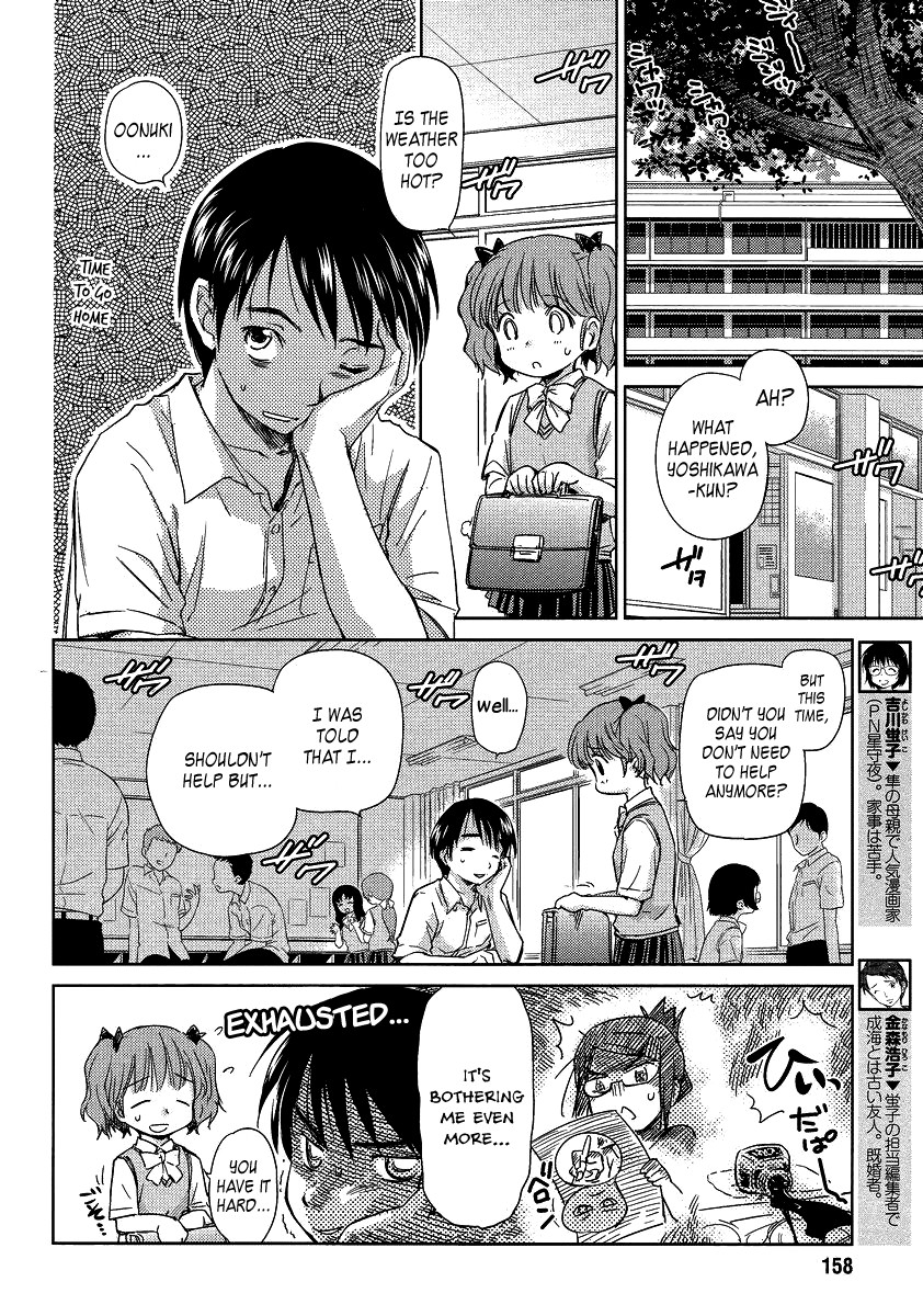 Kono Oneesan wa Fiction desu!? Chapter 4 page 6 - Chapter 4