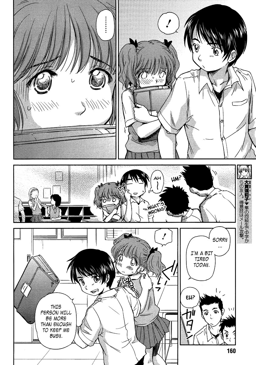 Kono Oneesan wa Fiction desu!? Chapter 4 page 8 - Chapter 4