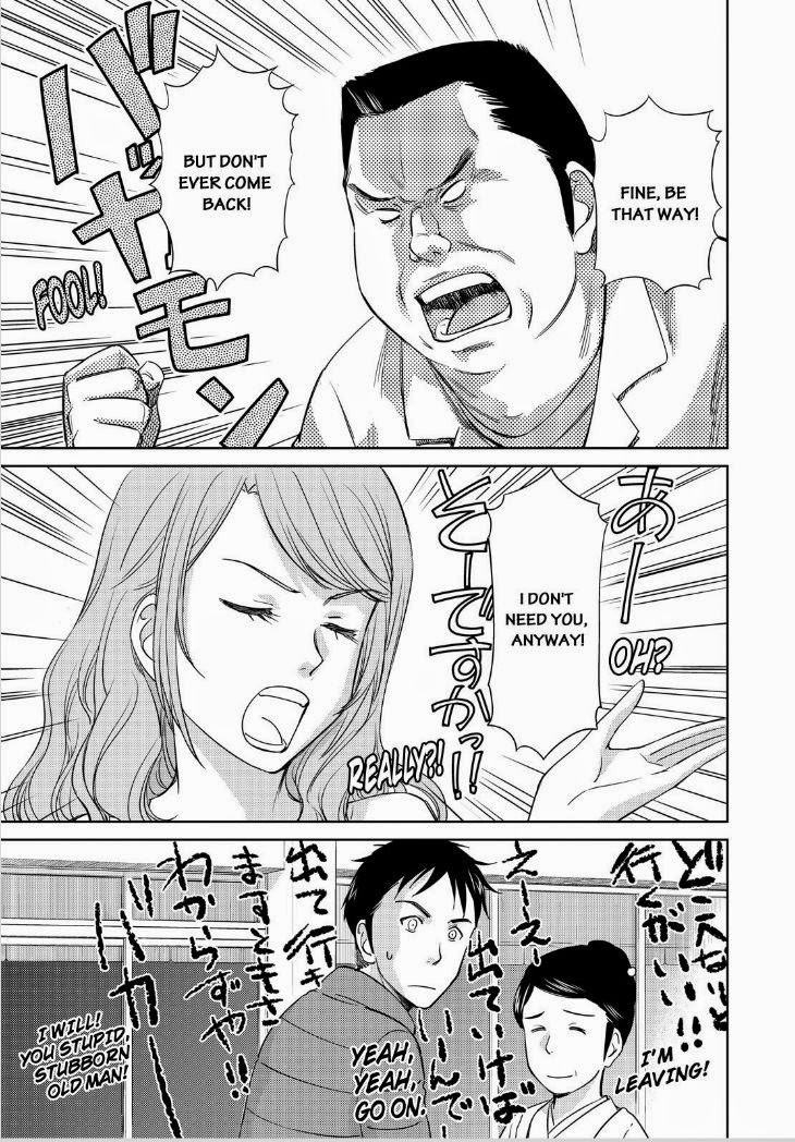 Kono Oneesan wa Fiction desu!? Chapter 40 page 1 - Chapter 40