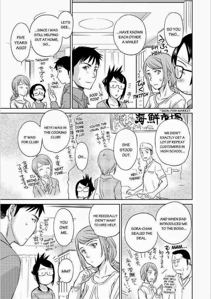 Kono Oneesan wa Fiction desu!? Chapter 40 page 13 - Chapter 40