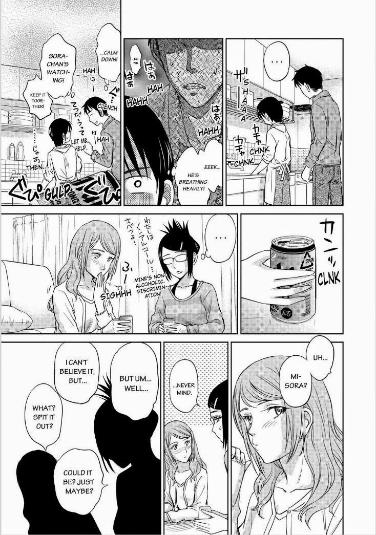 Kono Oneesan wa Fiction desu!? Chapter 40 page 15 - Chapter 40