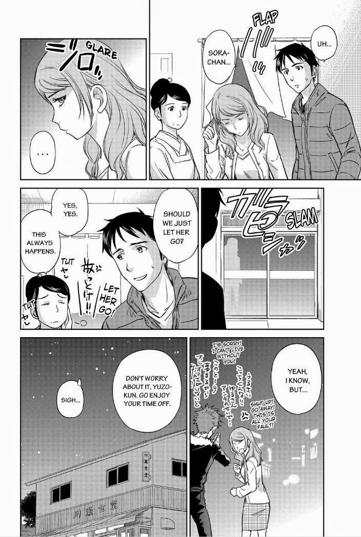 Kono Oneesan wa Fiction desu!? Chapter 40 page 2 - Chapter 40