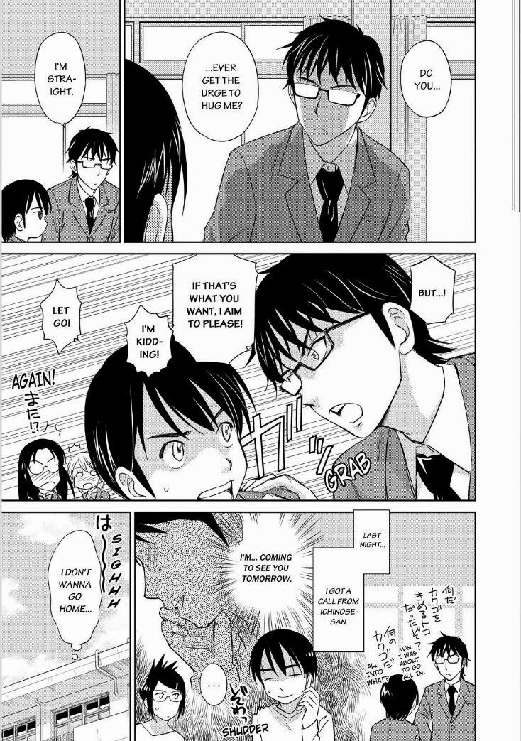 Kono Oneesan wa Fiction desu!? Chapter 40 page 5 - Chapter 40