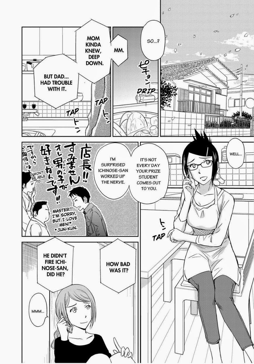 Kono Oneesan wa Fiction desu!? Chapter 41 page 2 - Chapter 41