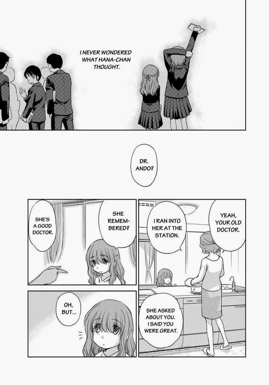 Kono Oneesan wa Fiction desu!? Chapter 42 page 11 - Chapter 42