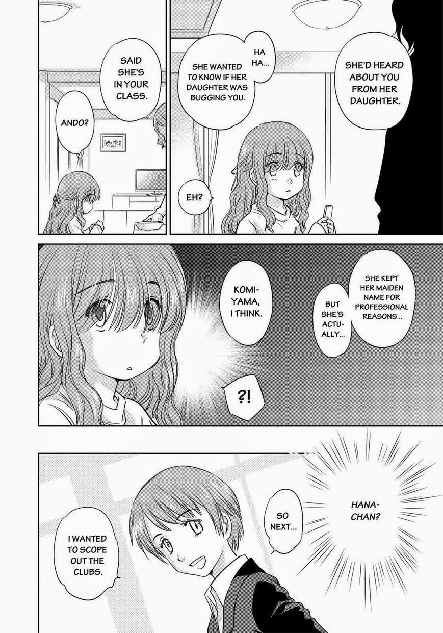 Kono Oneesan wa Fiction desu!? Chapter 42 page 12 - Chapter 42