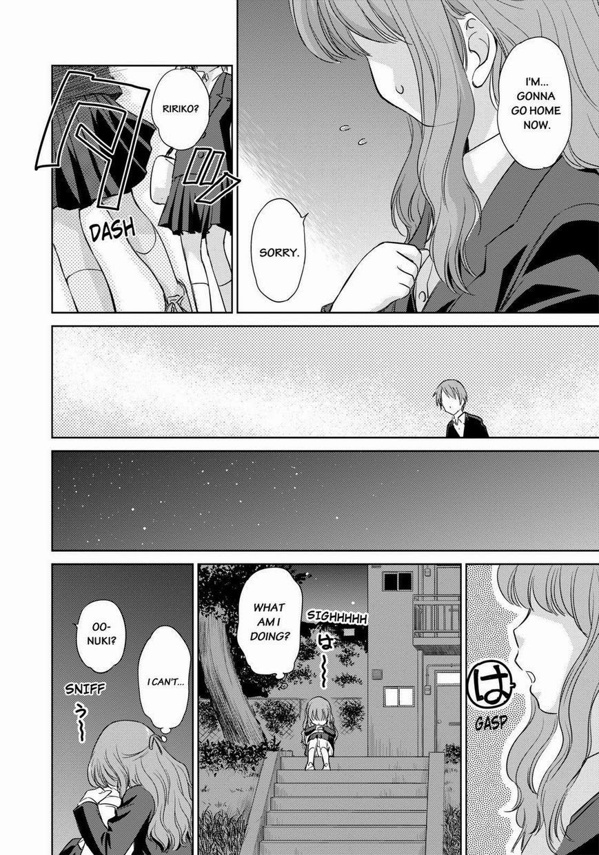 Kono Oneesan wa Fiction desu!? Chapter 42 page 14 - Chapter 42