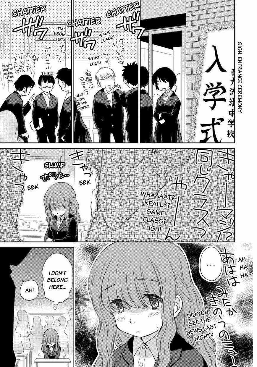 Kono Oneesan wa Fiction desu!? Chapter 42 page 3 - Chapter 42