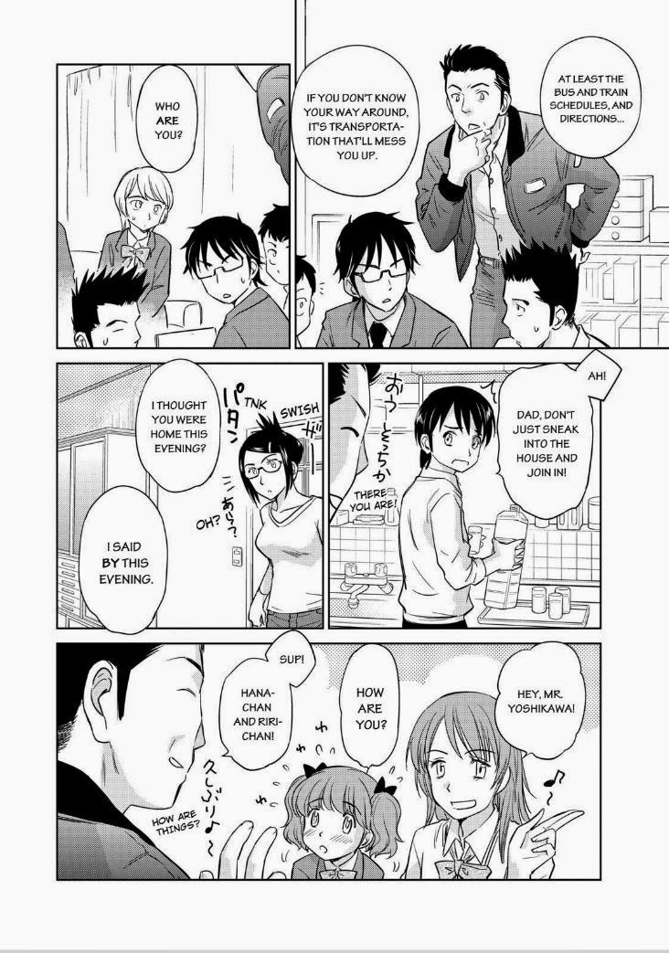 Kono Oneesan wa Fiction desu!? Chapter 43 page 16 - Chapter 43