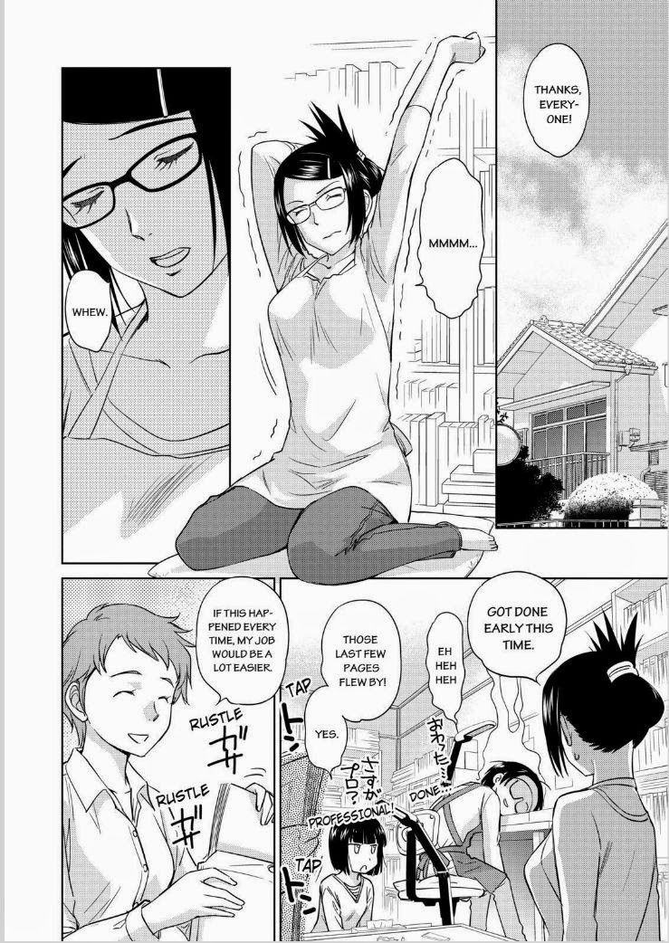 Kono Oneesan wa Fiction desu!? Chapter 43 page 2 - Chapter 43