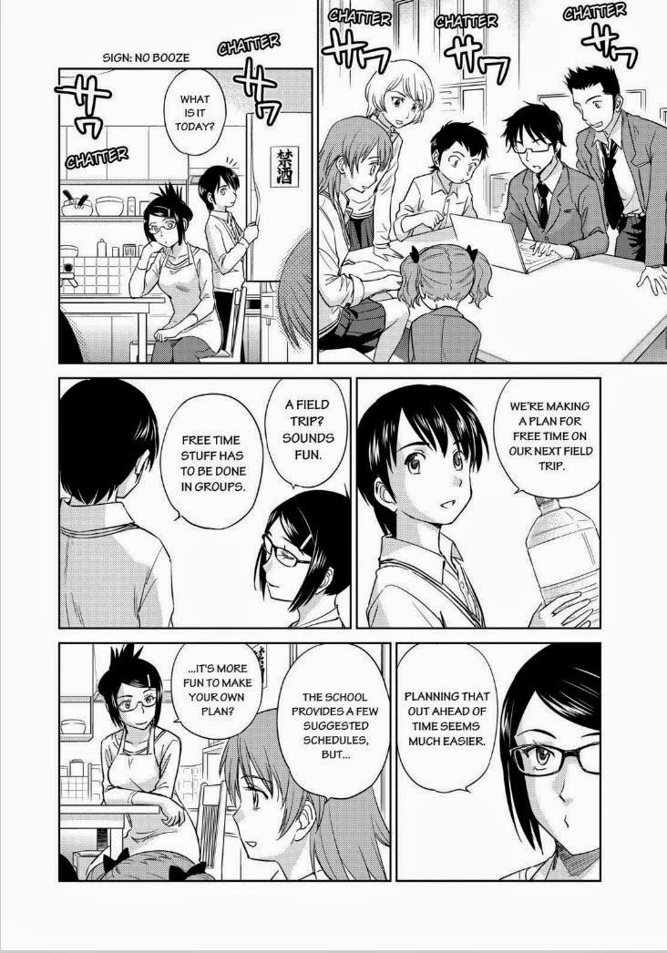 Kono Oneesan wa Fiction desu!? Chapter 43 page 6 - Chapter 43