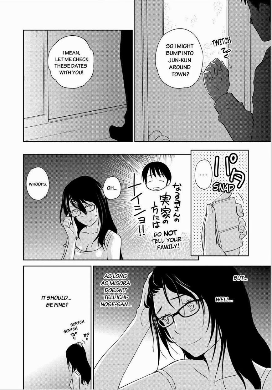 Kono Oneesan wa Fiction desu!? Chapter 45 page 10 - Chapter 45