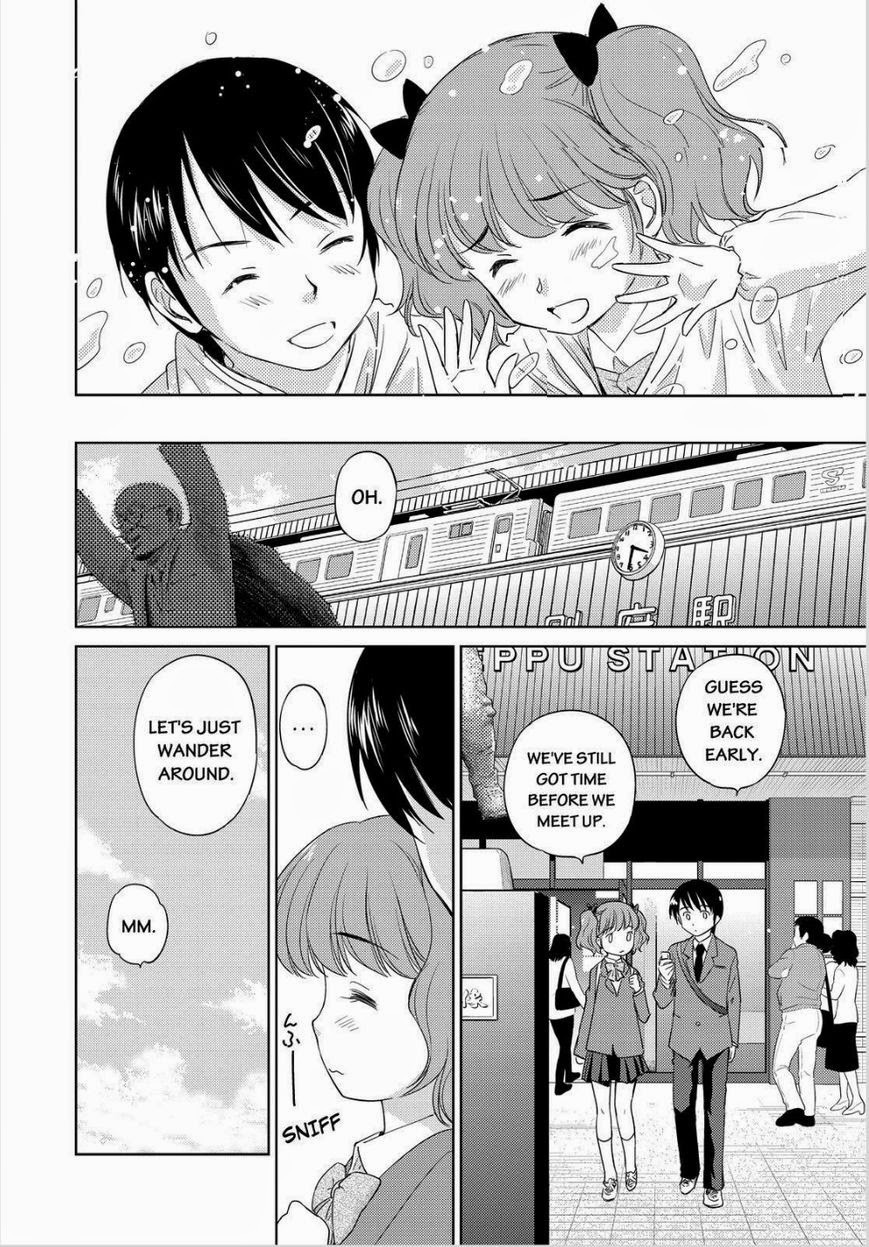 Kono Oneesan wa Fiction desu!? Chapter 45 page 16 - Chapter 45