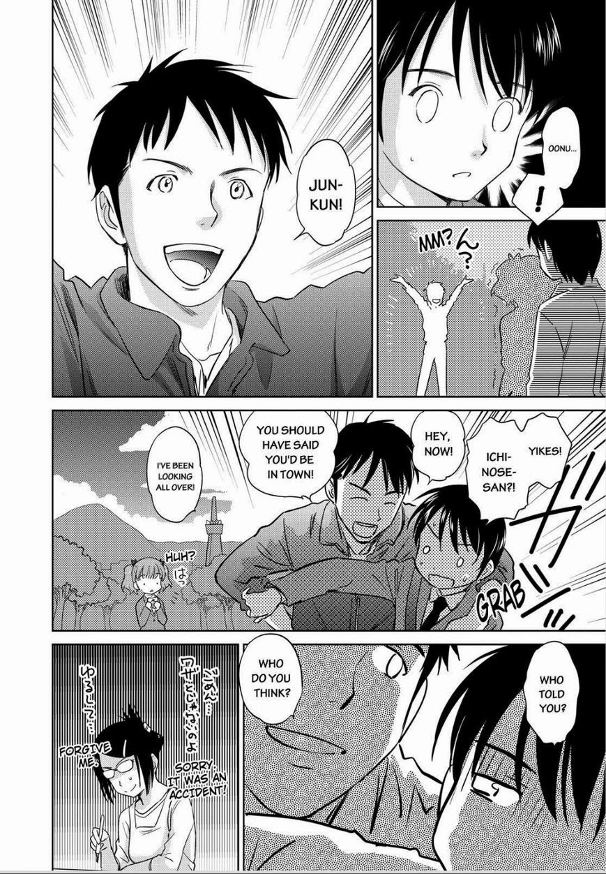 Kono Oneesan wa Fiction desu!? Chapter 45 page 22 - Chapter 45