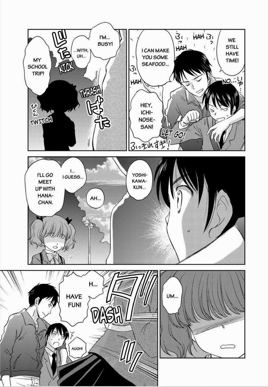 Kono Oneesan wa Fiction desu!? Chapter 45 page 23 - Chapter 45