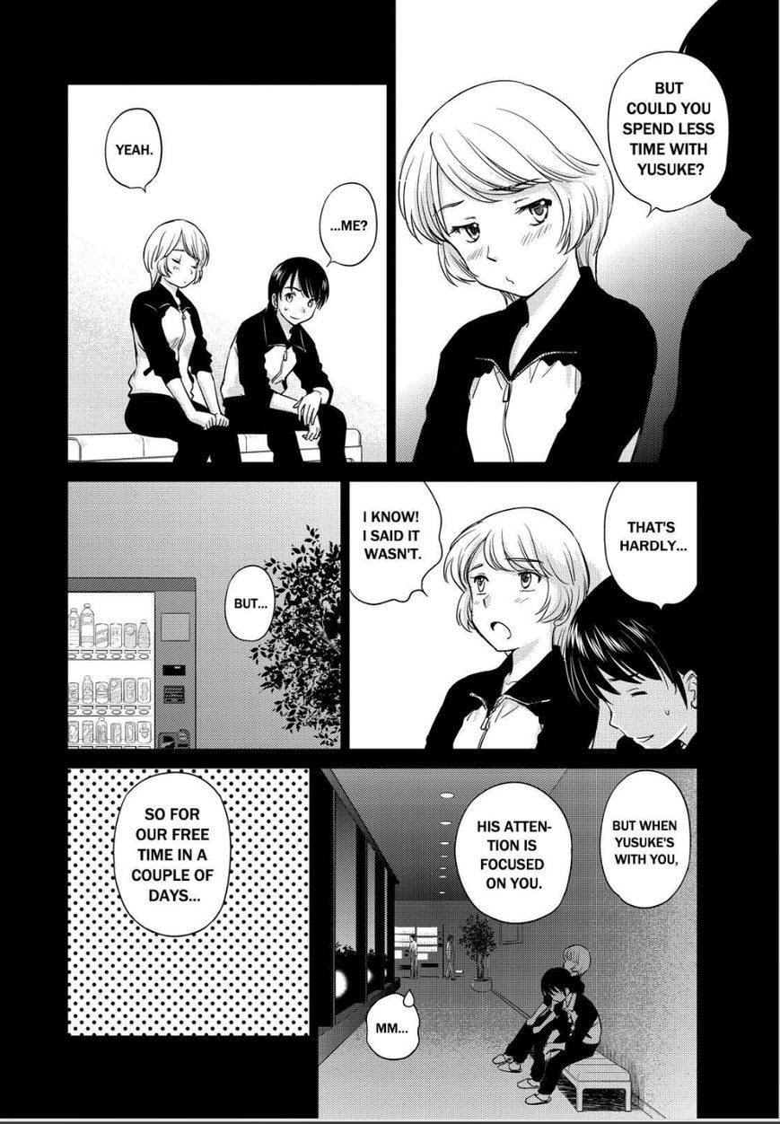 Kono Oneesan wa Fiction desu!? Chapter 45 page 4 - Chapter 45