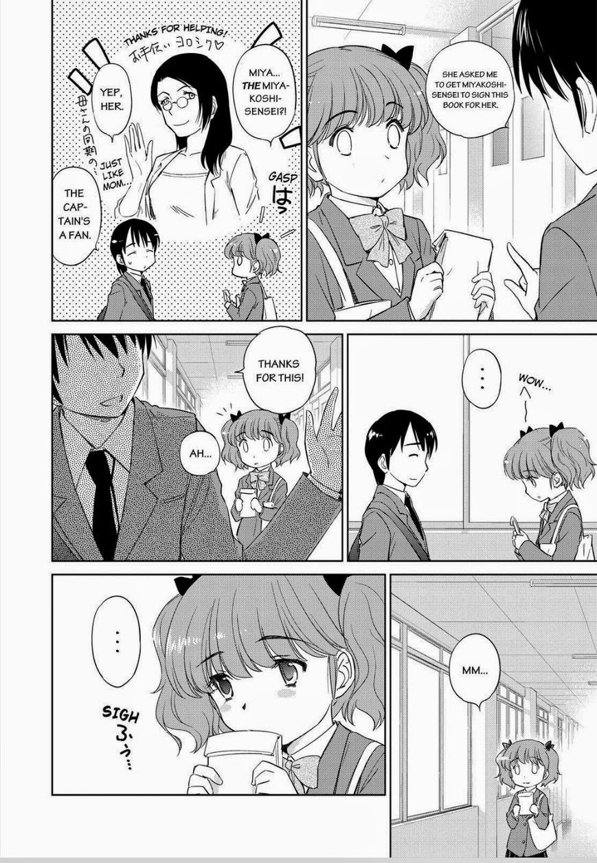 Kono Oneesan wa Fiction desu!? Chapter 46 page 2 - Chapter 46