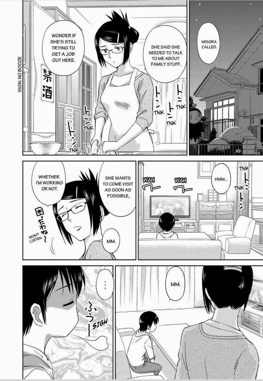 Kono Oneesan wa Fiction desu!? Chapter 46 page 4 - Chapter 46
