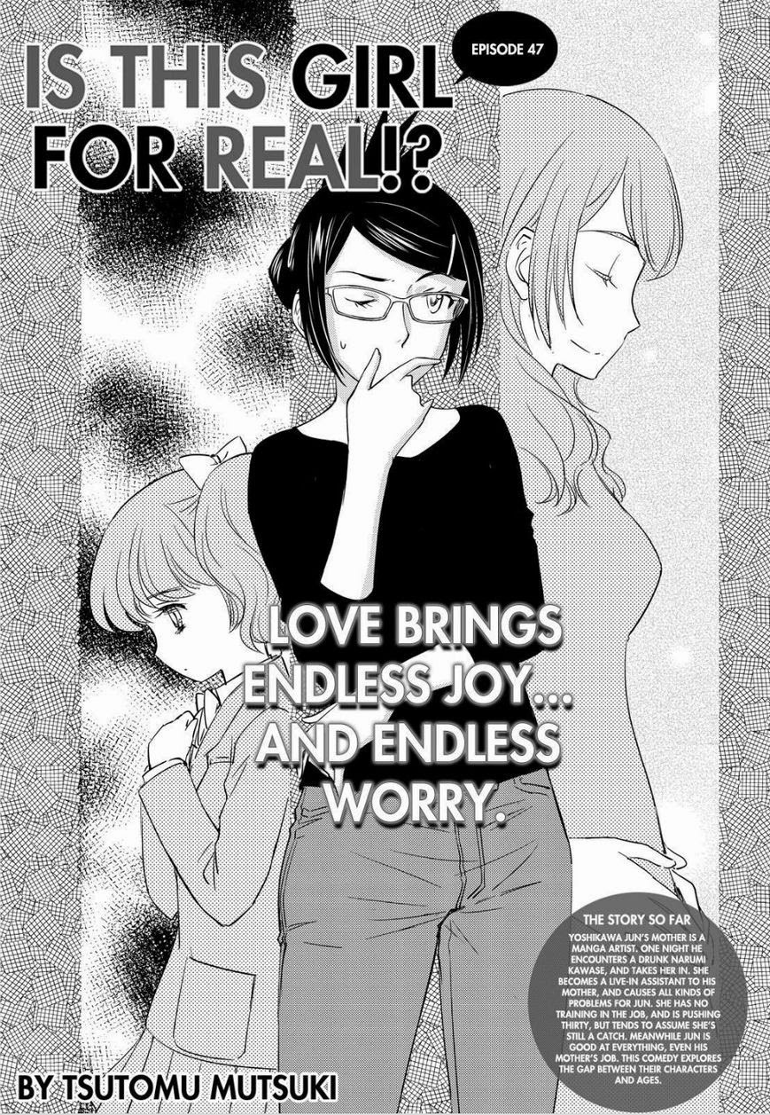 Kono Oneesan wa Fiction desu!? Chapter 47 page 1 - Chapter 47