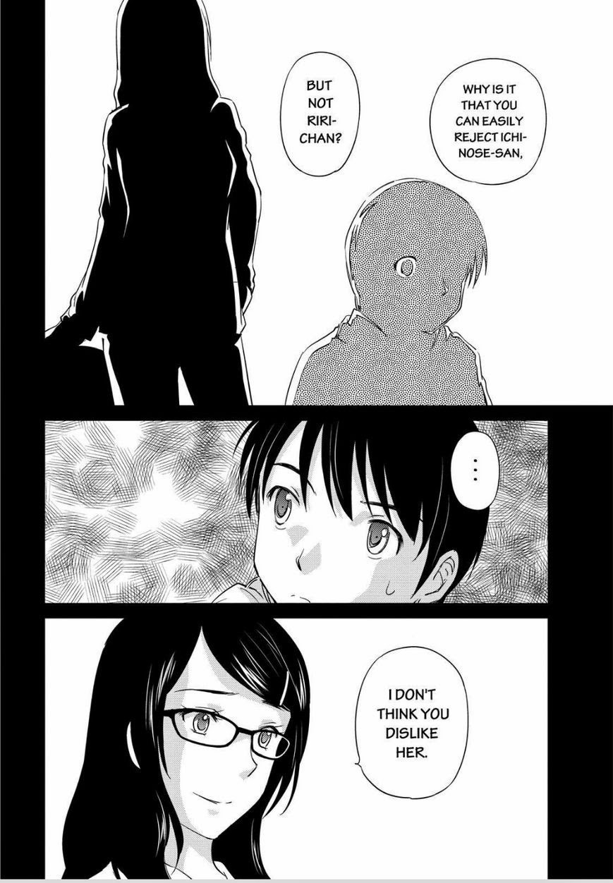 Kono Oneesan wa Fiction desu!? Chapter 47 page 14 - Chapter 47