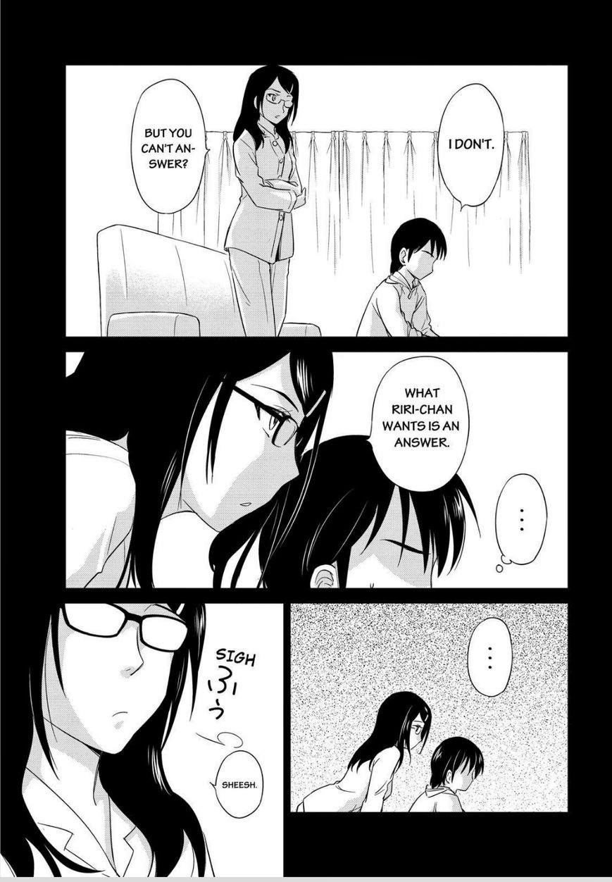 Kono Oneesan wa Fiction desu!? Chapter 47 page 15 - Chapter 47