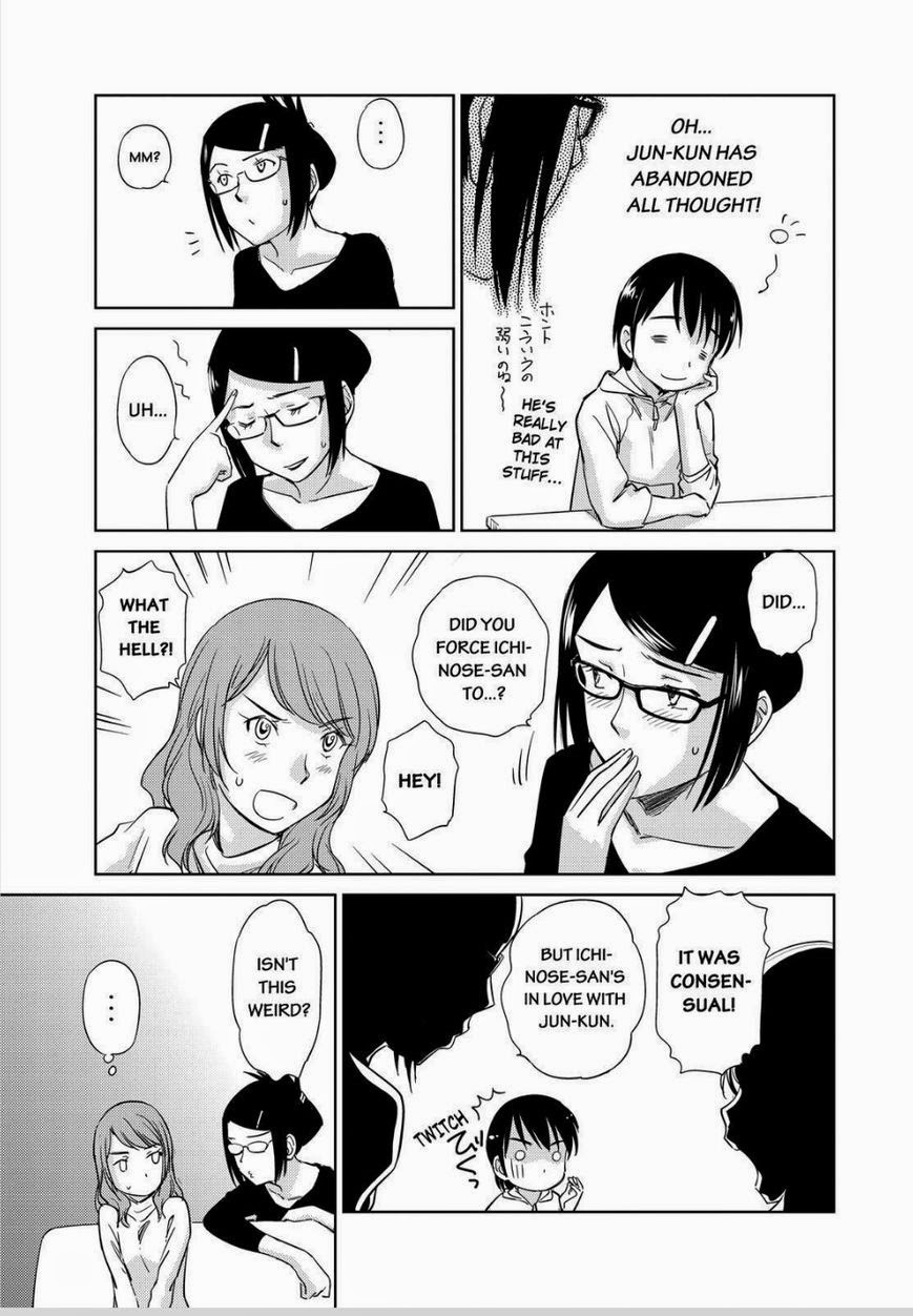 Kono Oneesan wa Fiction desu!? Chapter 47 page 3 - Chapter 47