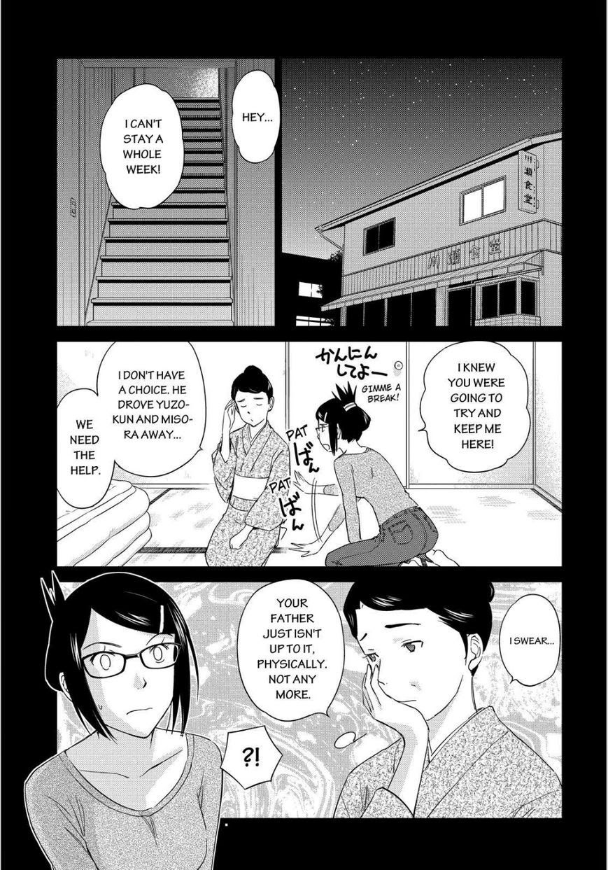 Kono Oneesan wa Fiction desu!? Chapter 48 page 1 - Chapter 48