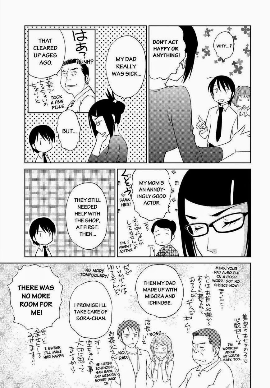 Kono Oneesan wa Fiction desu!? Chapter 48 page 25 - Chapter 48