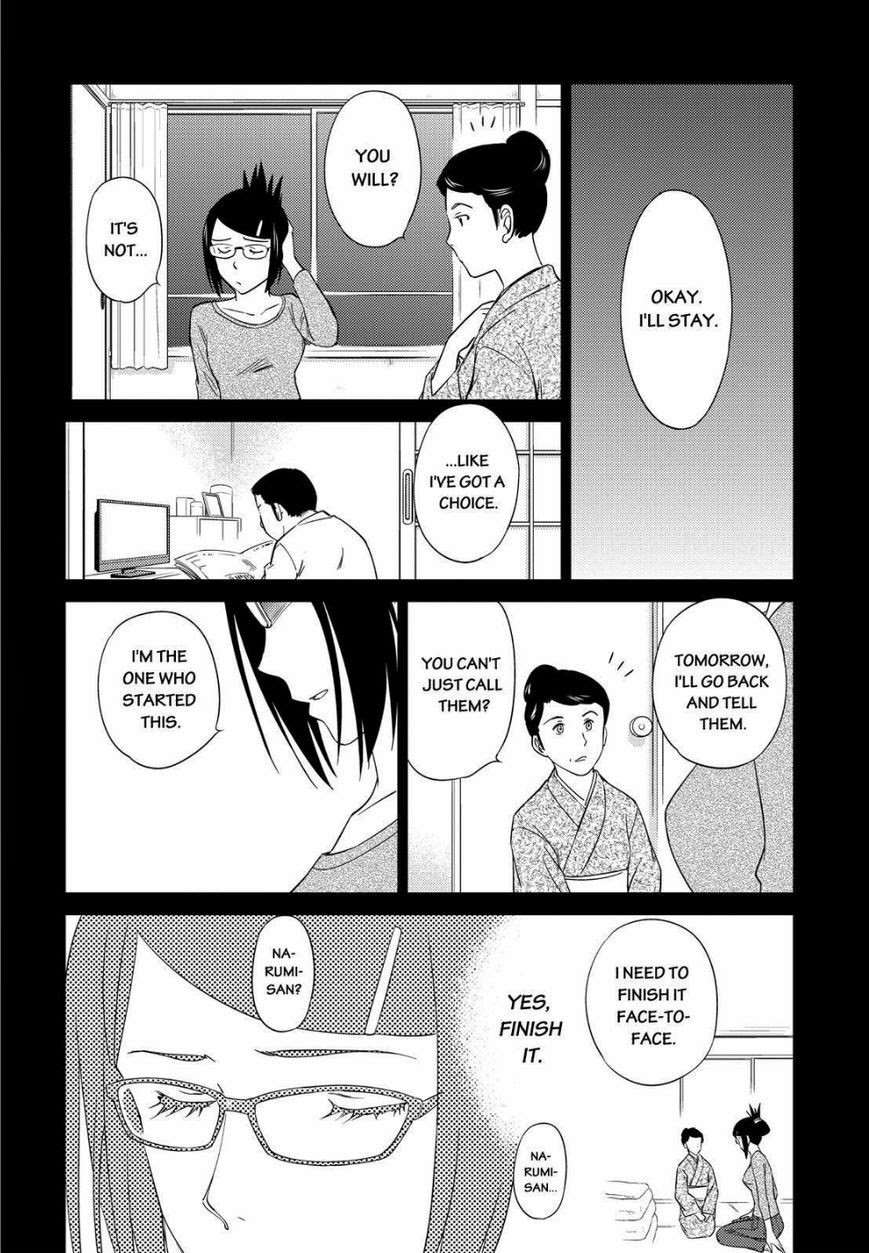 Kono Oneesan wa Fiction desu!? Chapter 48 page 4 - Chapter 48