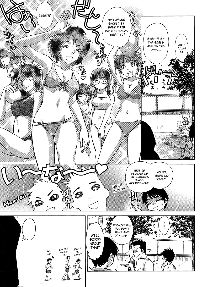 Kono Oneesan wa Fiction desu!? Chapter 5 page 11 - Chapter 5