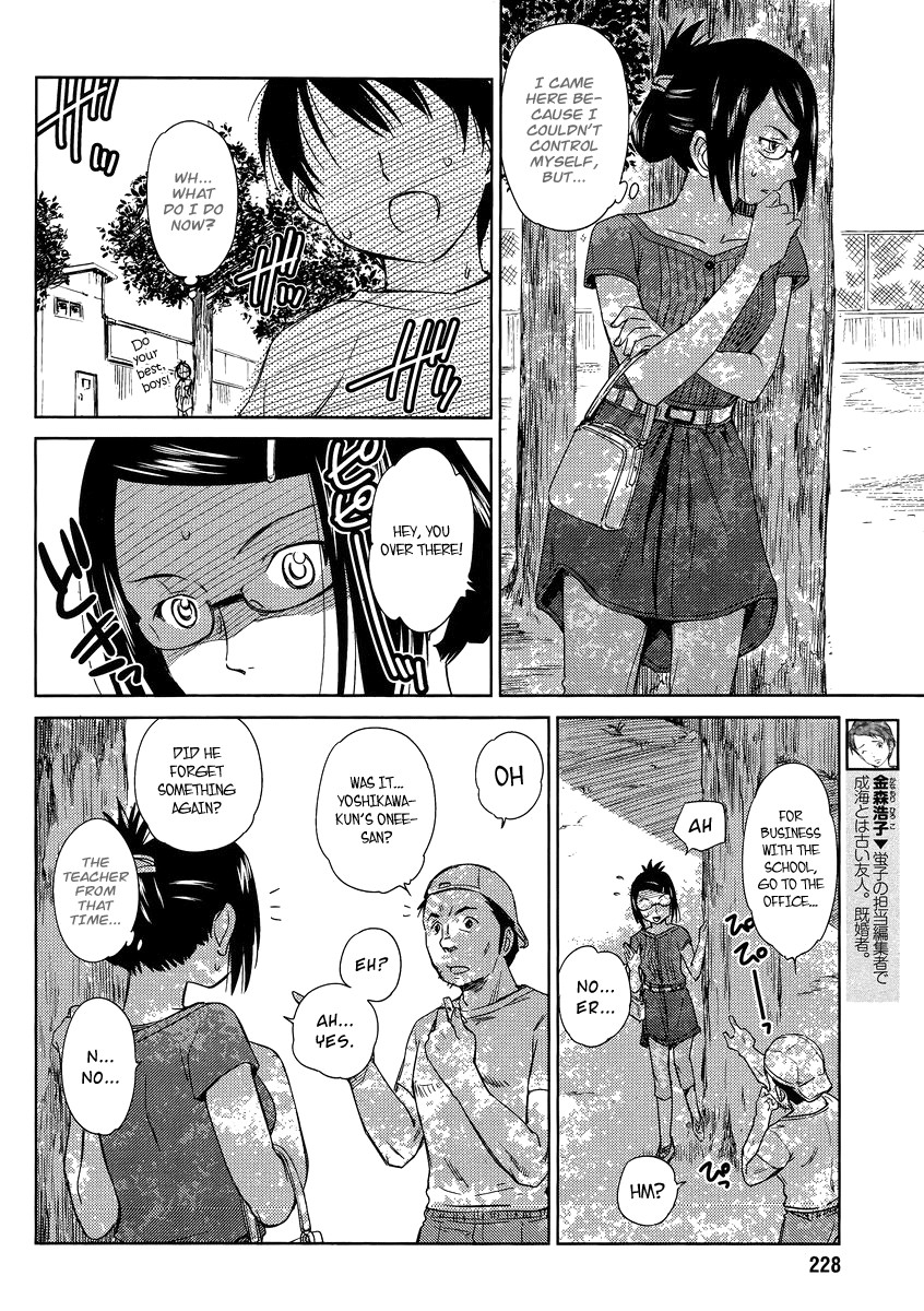 Kono Oneesan wa Fiction desu!? Chapter 5 page 12 - Chapter 5