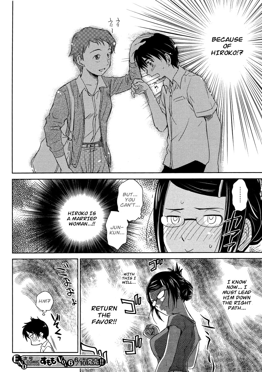 Kono Oneesan wa Fiction desu!? Chapter 5 page 26 - Chapter 5