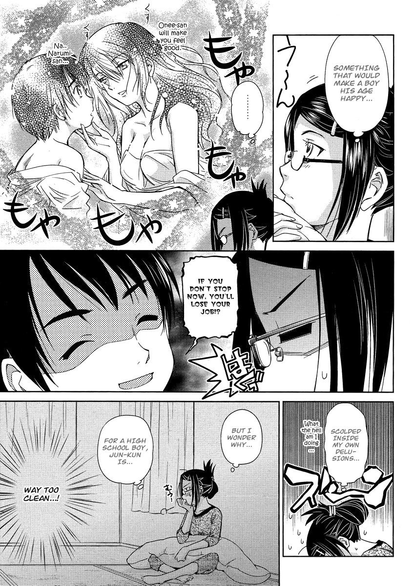 Kono Oneesan wa Fiction desu!? Chapter 5 page 7 - Chapter 5