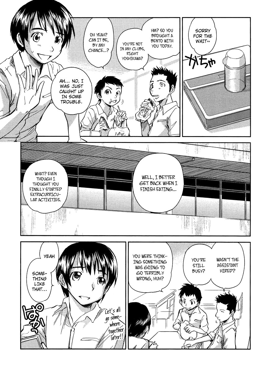Kono Oneesan wa Fiction desu!? Chapter 6 page 11 - Chapter 6