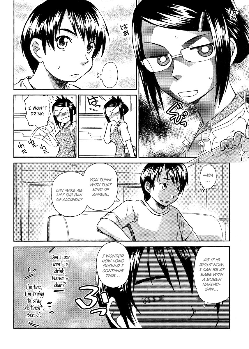 Kono Oneesan wa Fiction desu!? Chapter 6 page 8 - Chapter 6