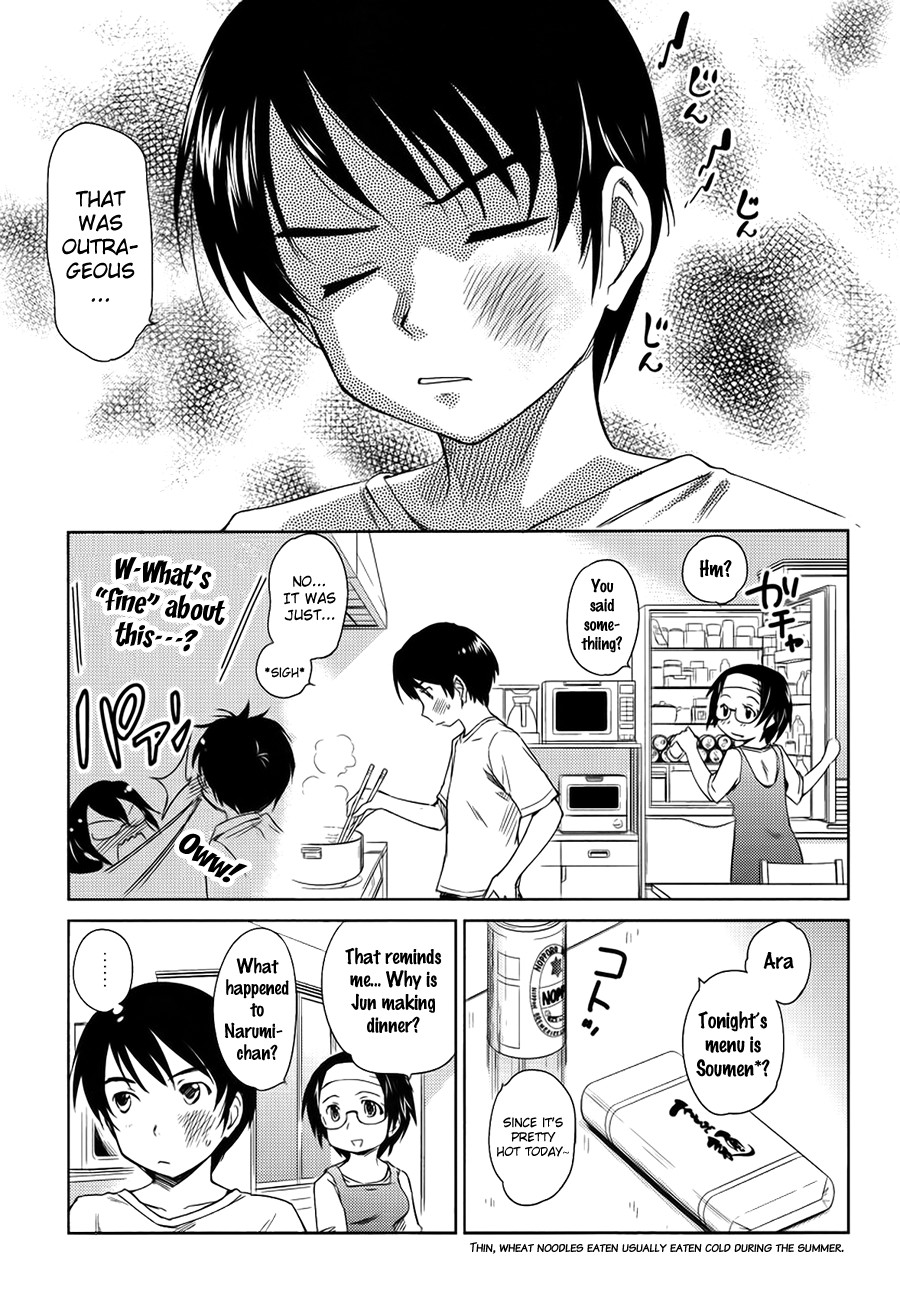 Kono Oneesan wa Fiction desu!? Chapter 7 page 3 - Chapter 7