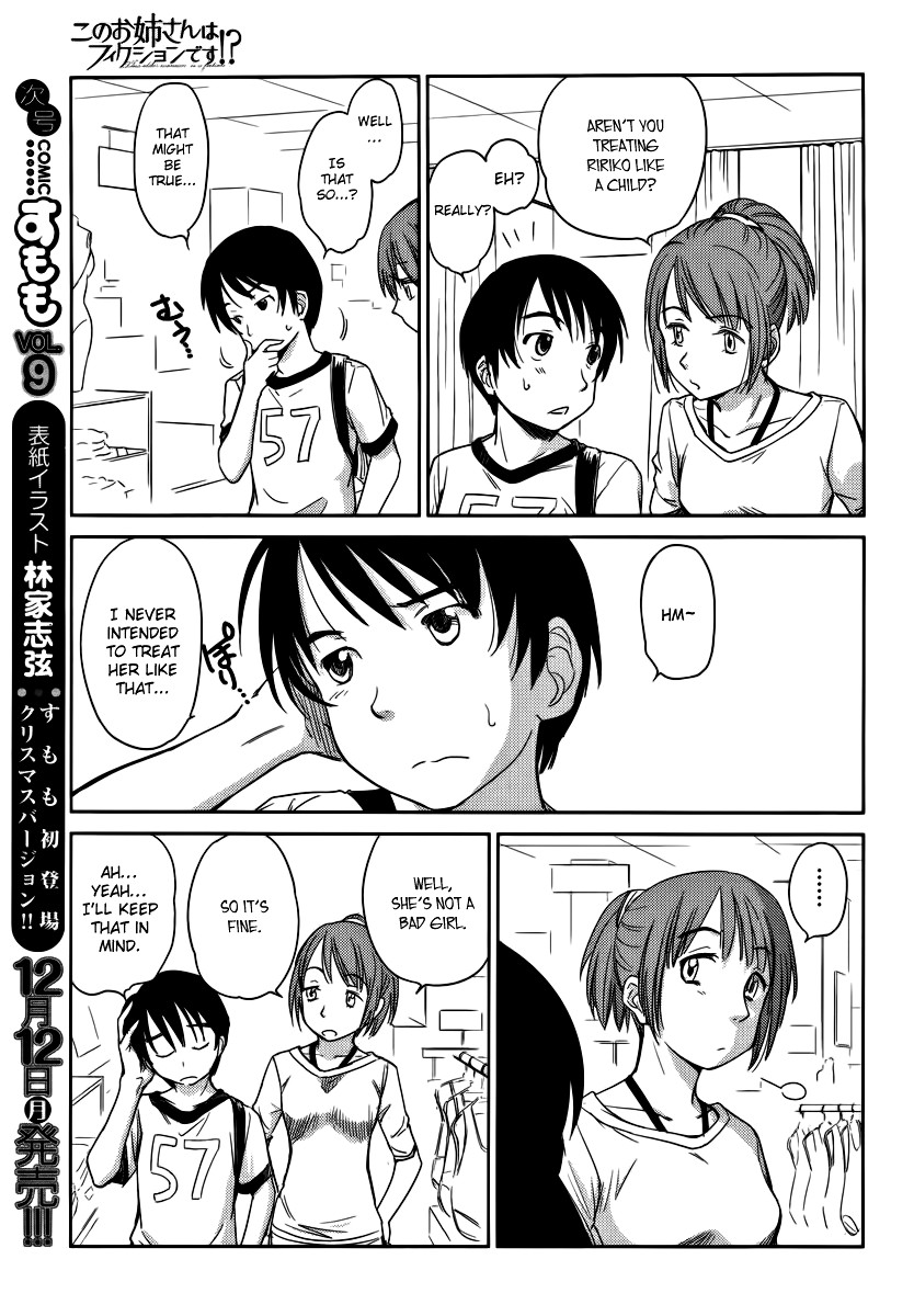 Kono Oneesan wa Fiction desu!? Chapter 8 page 17 - Chapter 8