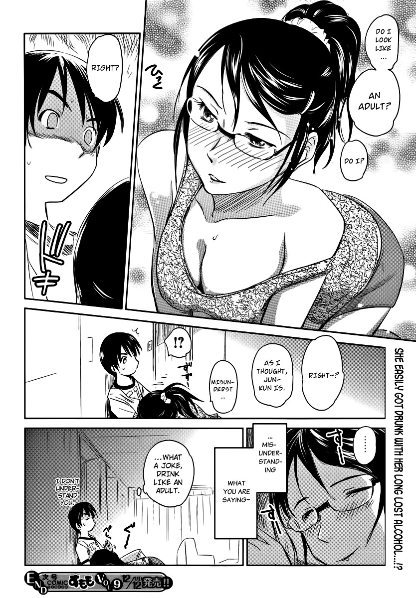 Kono Oneesan wa Fiction desu!? Chapter 8 page 24 - Chapter 8
