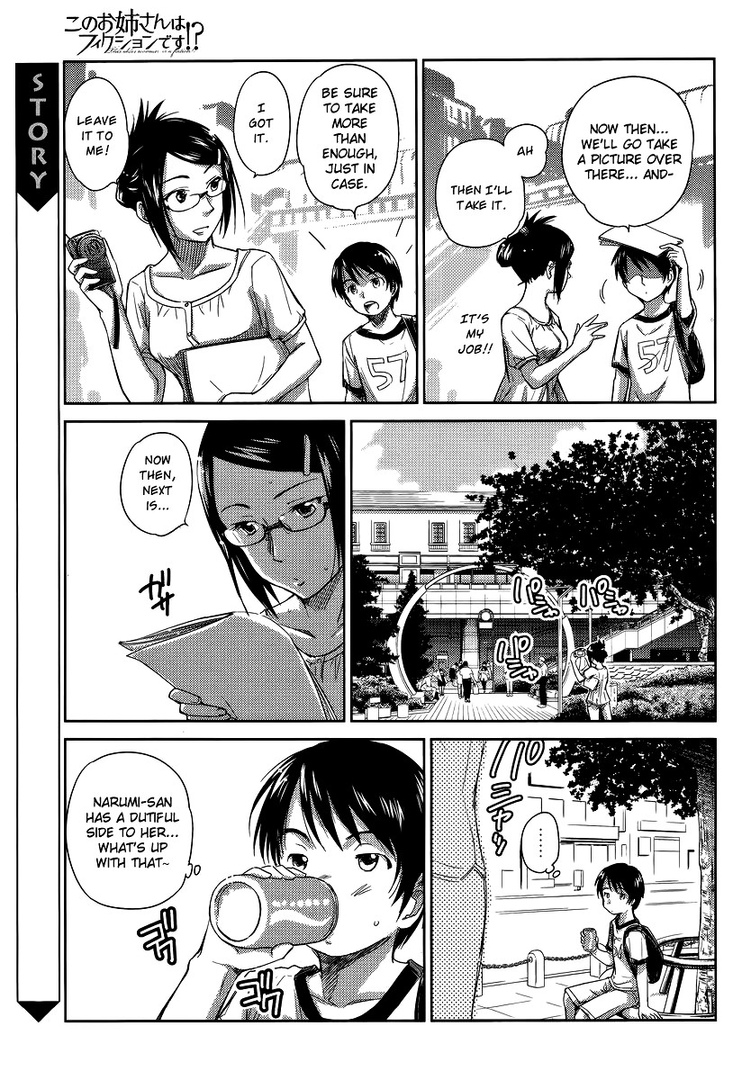 Kono Oneesan wa Fiction desu!? Chapter 8 page 9 - Chapter 8