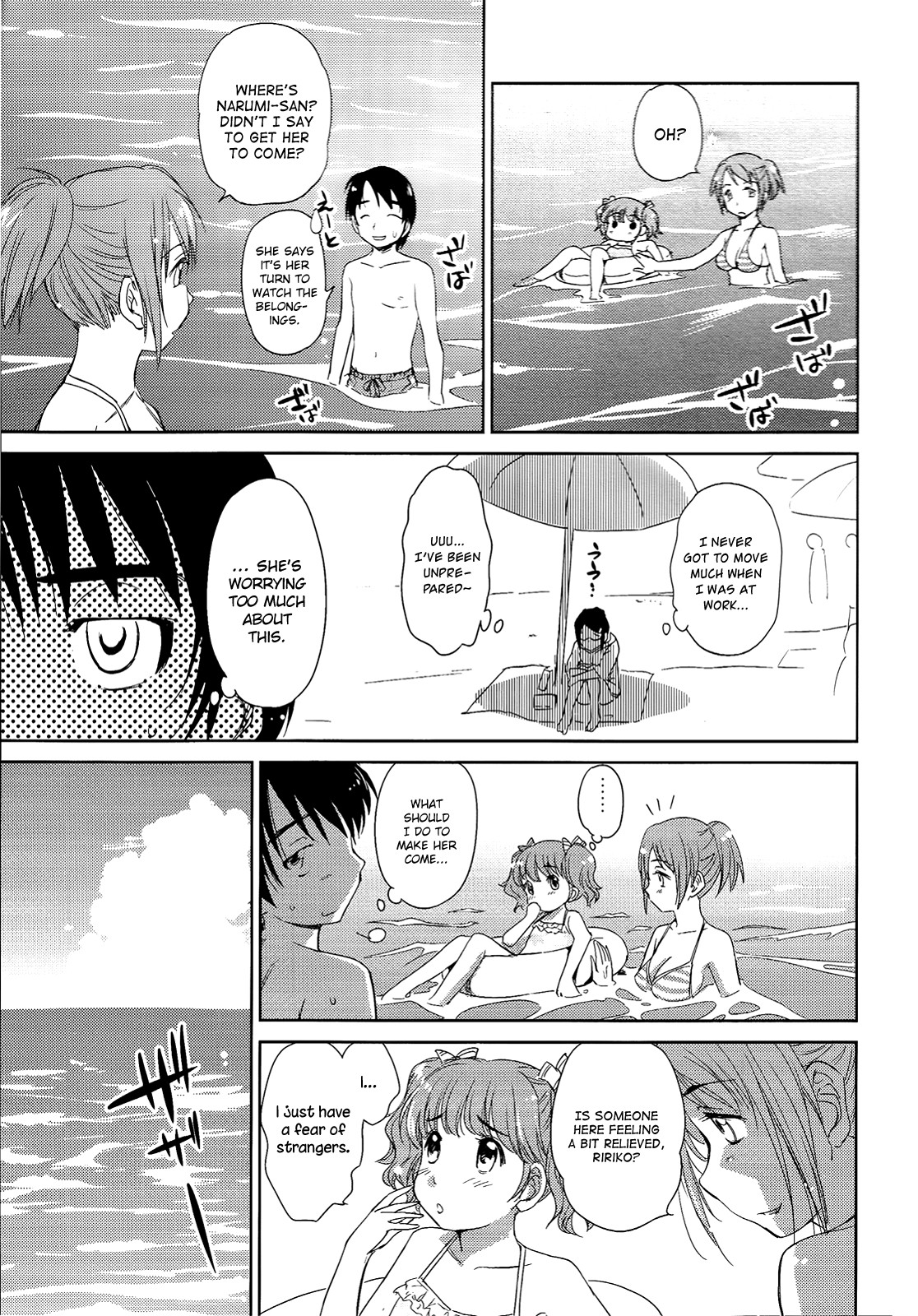 Kono Oneesan wa Fiction desu!? Chapter 9 page 12 - Chapter 9