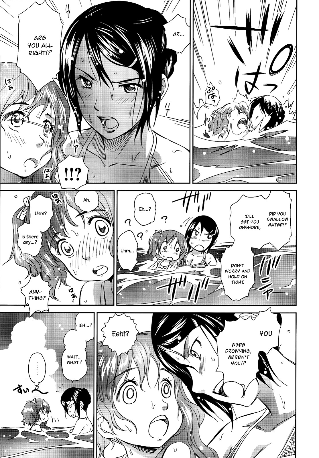 Kono Oneesan wa Fiction desu!? Chapter 9 page 16 - Chapter 9