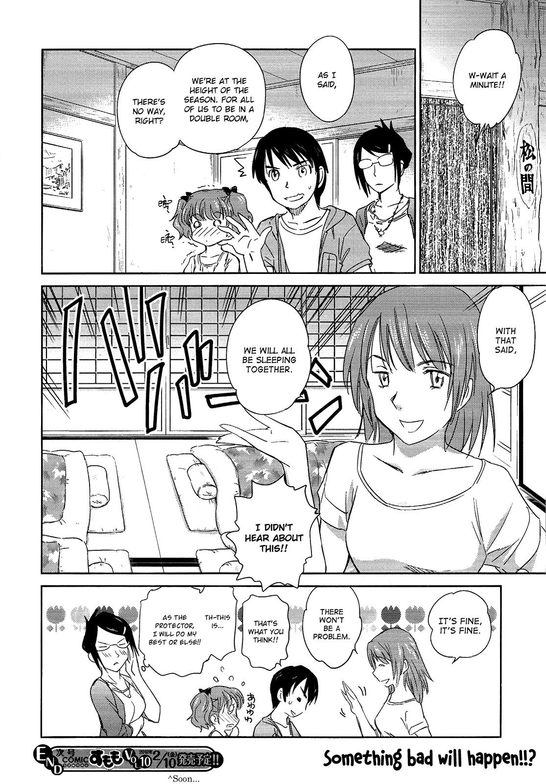 Kono Oneesan wa Fiction desu!? Chapter 9 page 23 - Chapter 9
