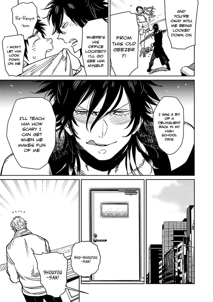 Kono Ore ga, Ahe-goe Nante Dasu Wake ga Nai!! Chapter 1 page 10 - Chapter 1