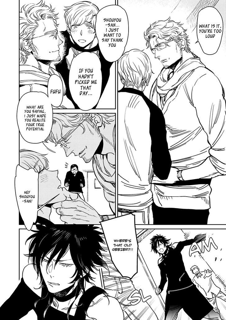 Kono Ore ga, Ahe-goe Nante Dasu Wake ga Nai!! Chapter 1 page 11 - Chapter 1