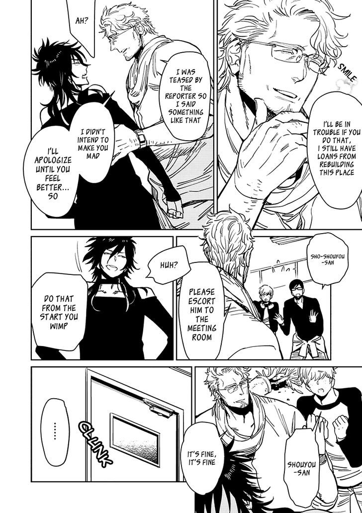Kono Ore ga, Ahe-goe Nante Dasu Wake ga Nai!! Chapter 1 page 13 - Chapter 1
