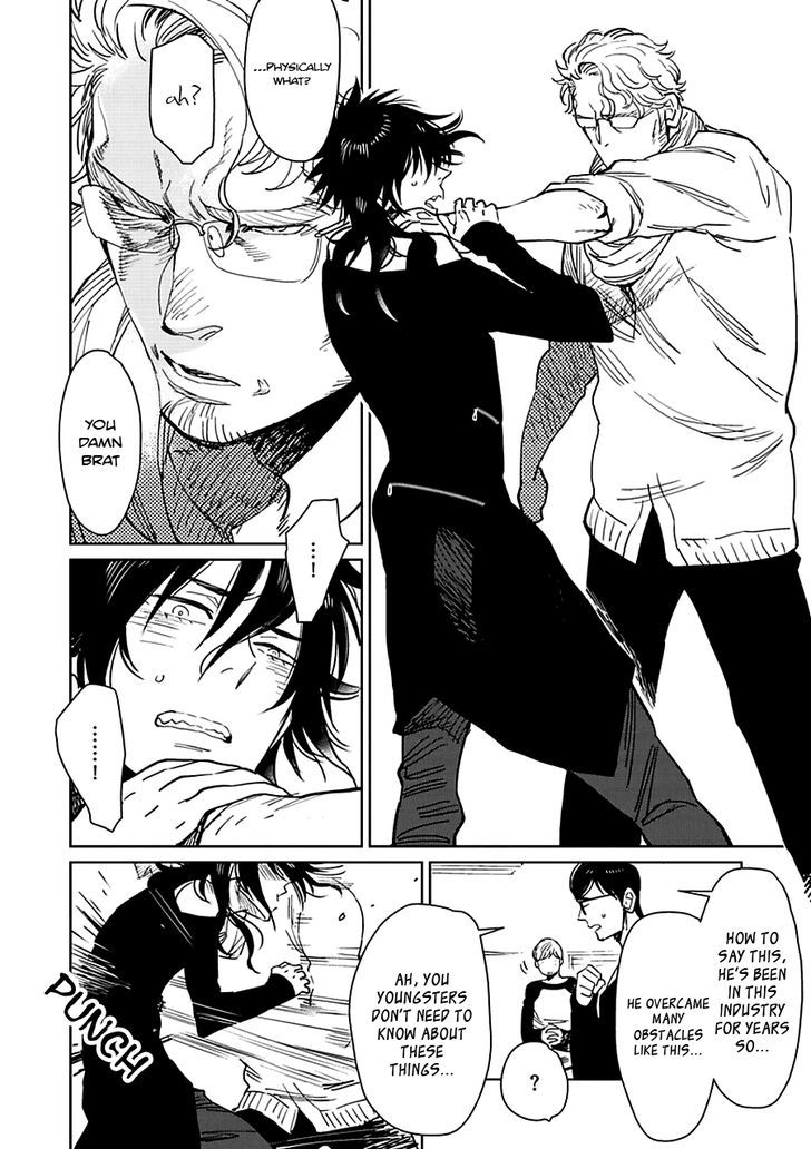 Kono Ore ga, Ahe-goe Nante Dasu Wake ga Nai!! Chapter 1 page 15 - Chapter 1
