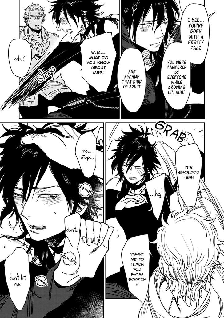Kono Ore ga, Ahe-goe Nante Dasu Wake ga Nai!! Chapter 1 page 18 - Chapter 1