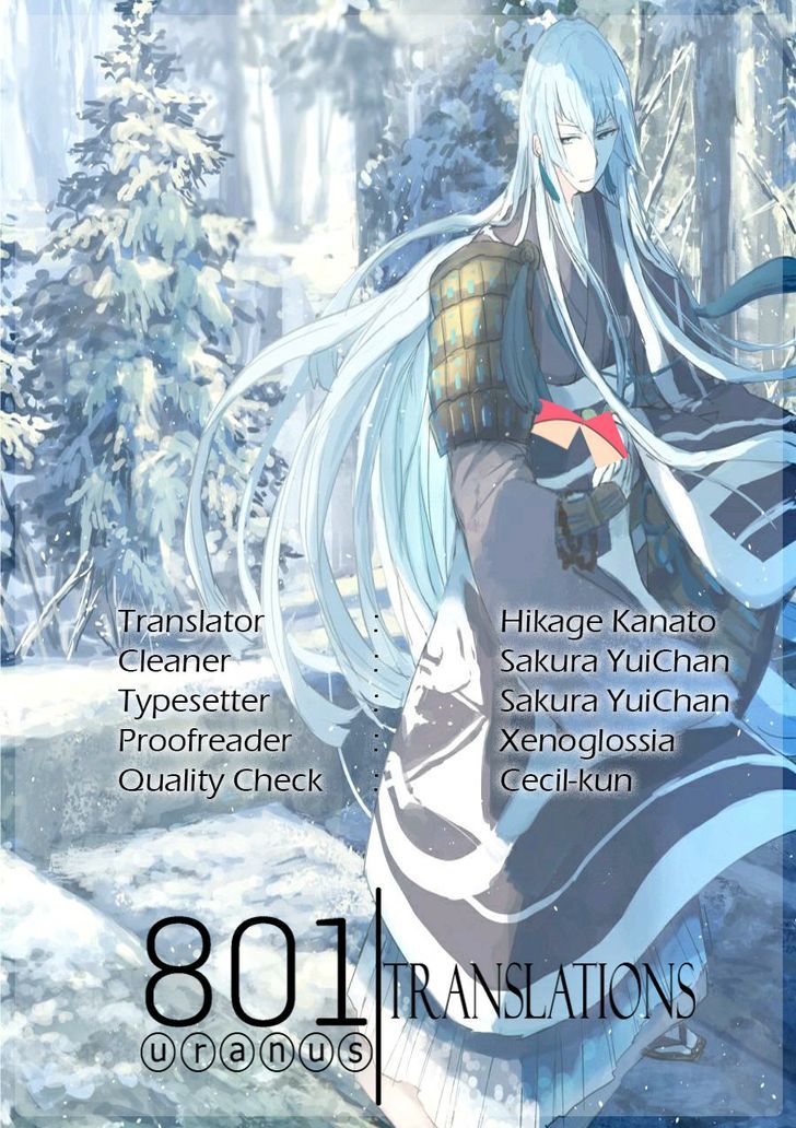 Kono Ore ga, Ahe-goe Nante Dasu Wake ga Nai!! Chapter 1 page 2 - Chapter 1