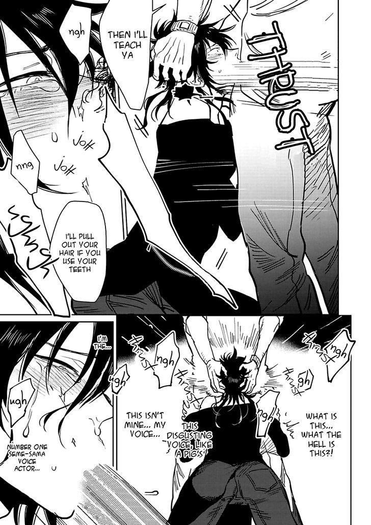 Kono Ore ga, Ahe-goe Nante Dasu Wake ga Nai!! Chapter 1 page 22 - Chapter 1